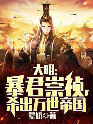重生减肥
