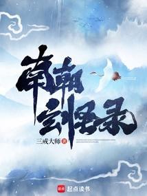 十二生肖生存游戏全文免费阅读