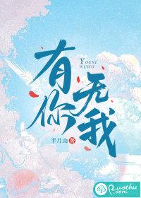 韩娱之梦幻少时