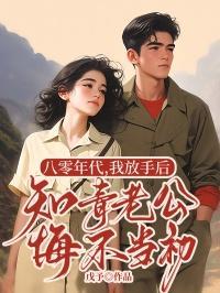 神豪从游戏开始第一集