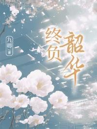 最经典的一段话