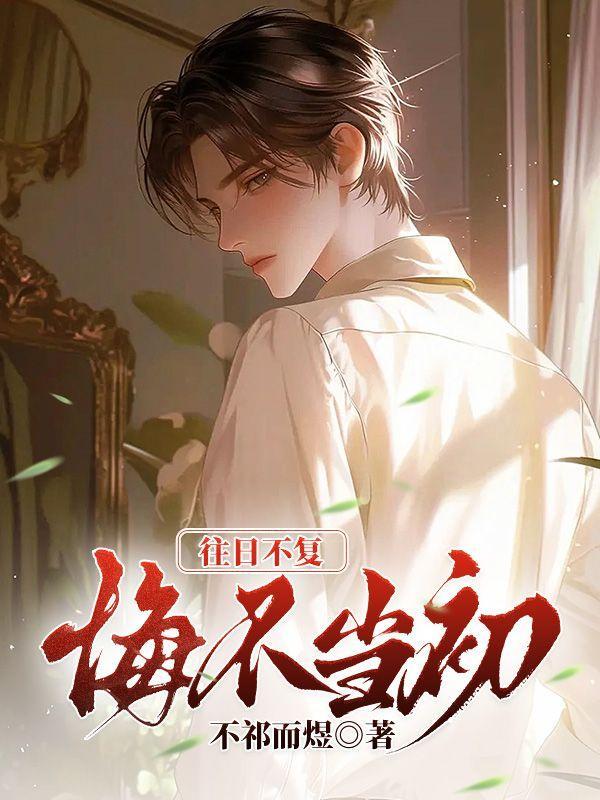 我在美漫做惊奇蜘蛛侠免费阅读全文