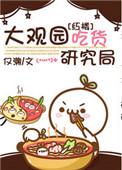 死亡骑士的日记本是什么