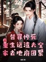 病娇王爷他飘了在线阅读