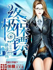 铁血兵王从纨绔到战神