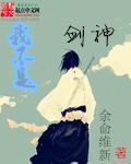 耳东兔子占有欲 百度