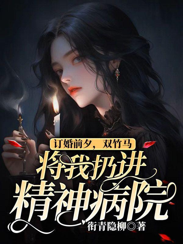 玉人何处