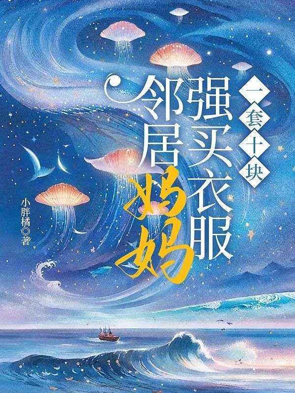 占有欲by耳东兔子晋江