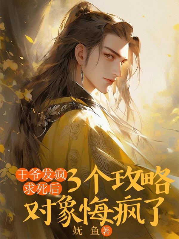 人鱼陷落完整版无删改漫画