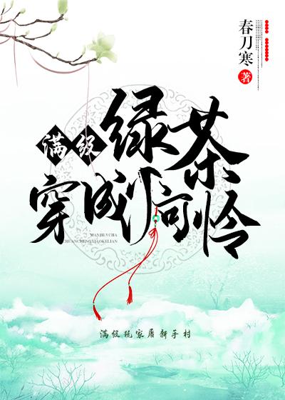 大唐变强