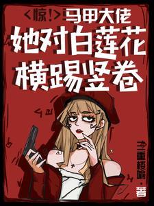 龙虎王雀武王合体