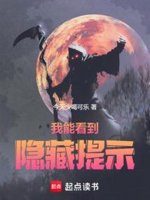一战封侯 七彩紫鹿兽