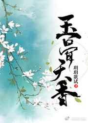 六道之魂