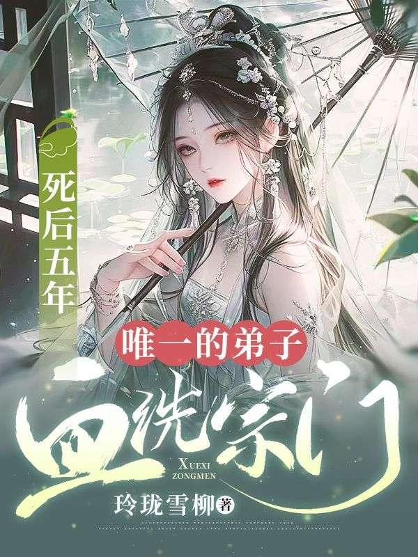 每日情报助我熬过荒年演员