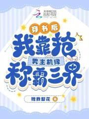 魔道祖师未删减全文免费无广告