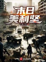 去军区探亲被少将一眼相中