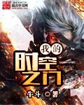 逍遥灵境是什么游戏