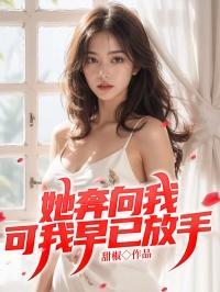我靠种地爆红全网龙芽草
