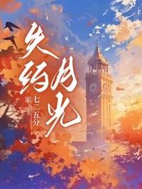我有一座安全城笔趣阁