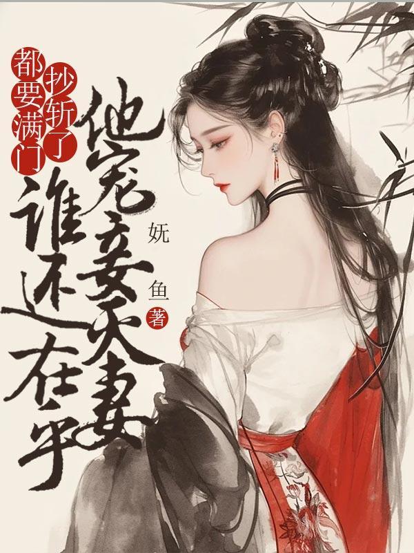 五年后她带着一对萌宝归来免费阅读