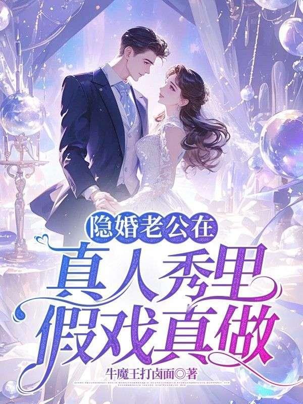 无极师祖是谁
