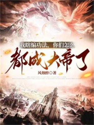 魔女修炼