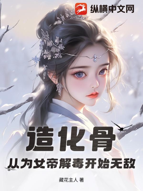 理科状元考科举?强到朕傻眼短剧