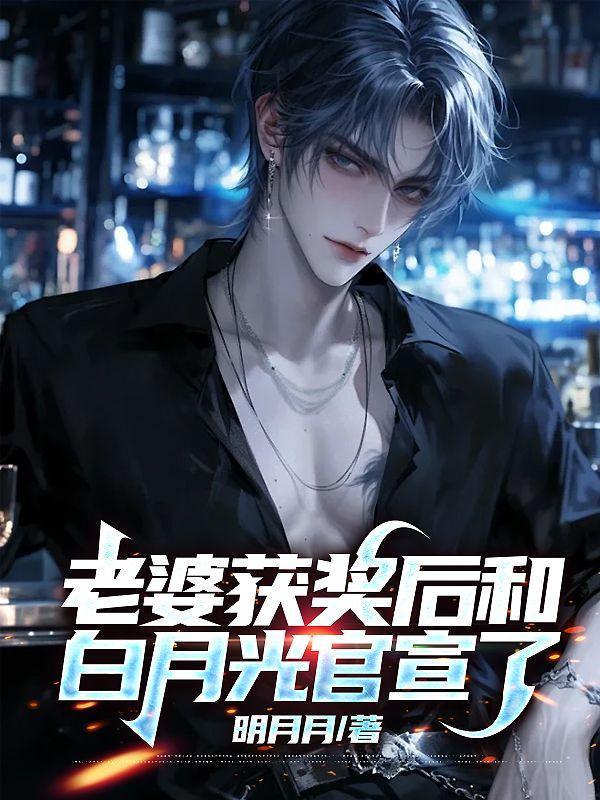 从斗破开始的师父