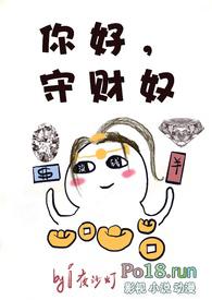 巫师建筑
