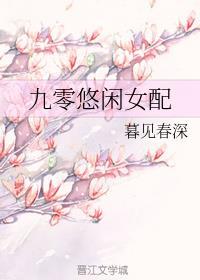 心没缝什么意思