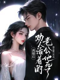 凶兽np