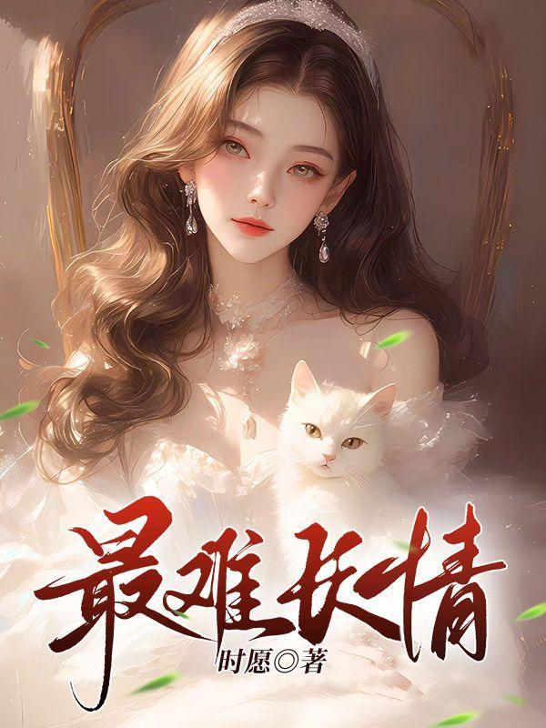 从睡觉开始当神豪