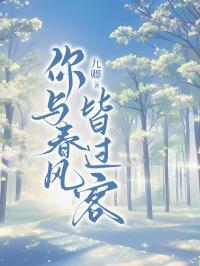 绝代战神余国仁全文免费