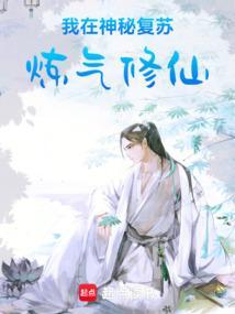 都市开局白捡千亿集团!