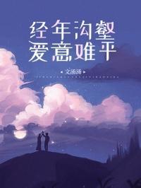 终于得到他章节