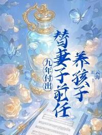 女主叫秦惜的