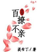 网游巫师