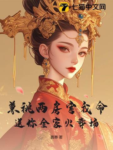 绝色妖仙男女主