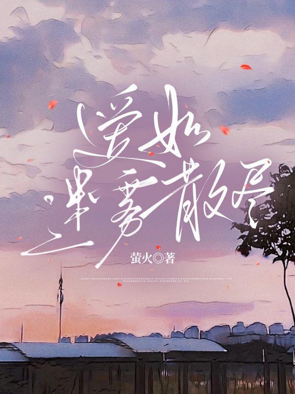 杨晨秦惜是哪本里面的主角