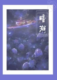 玄学鬼怪