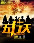 古代园林师 明圆