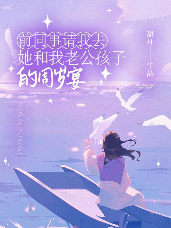 穿越洪荒我自逍遥