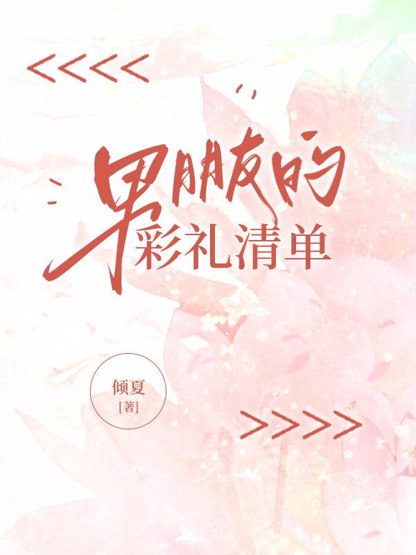 来往不逢人善恶都是我啥意思
