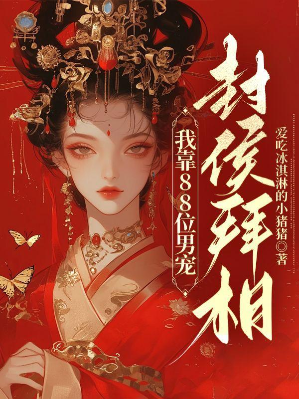 傲世丹神百度百科