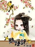 前妻耍大牌全文免费阅读无广告