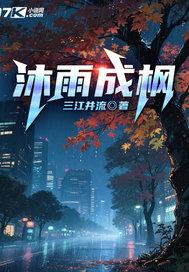 招惹全文免费阅读