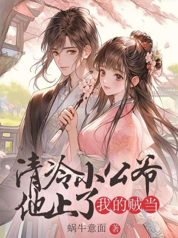 丹道武神流逝的霜降