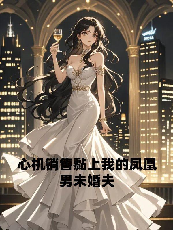 厉元朗最新章节免费阅读从