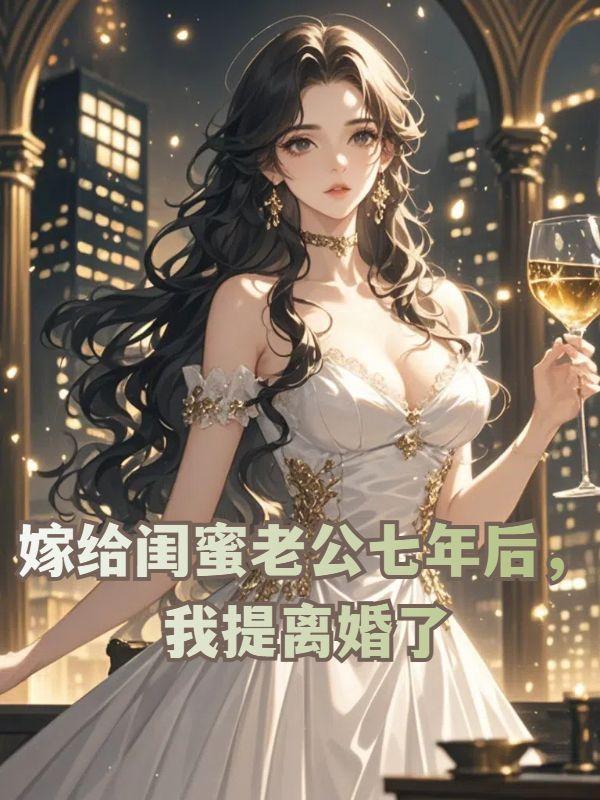综影视之妖精修炼手册