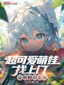 宦海官途刚刚更新章节2970